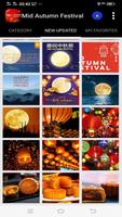 برنامه‌نما Mid Autumn Festival عکس از صفحه