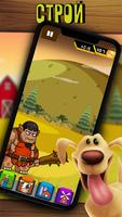 My Idle Farm - Clicker Plakat