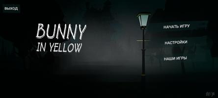 Bunny in Yellow plakat