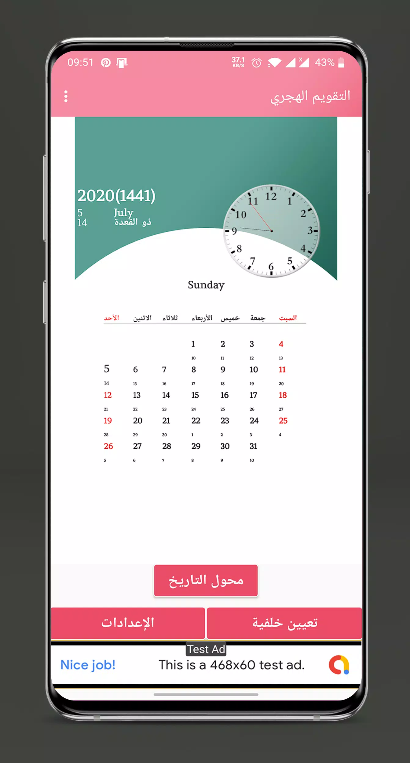 Hijri Date Live Wallpaper Islamic Calendar Apk Pour Android Telecharger