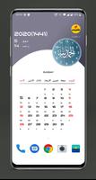 Hijri date live wallpaper - Islamic Calendar 截图 2