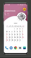 Hijri date live wallpaper - Islamic Calendar 截图 3