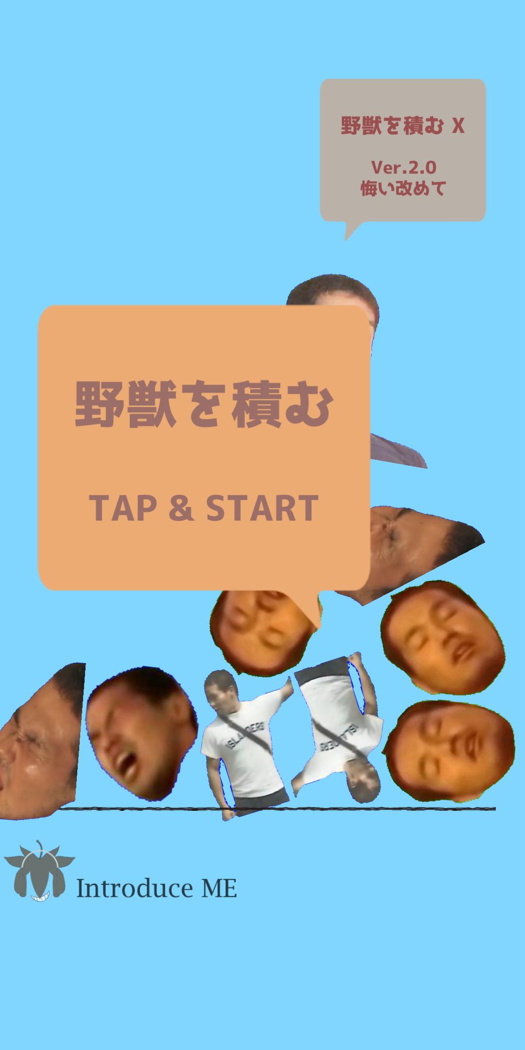 どうぶつ野獣ビルド 野獣先輩と一緒 For Android Apk Download どうぶつ野獣ビルド 野獣先輩と一緒 For Android Apk Download