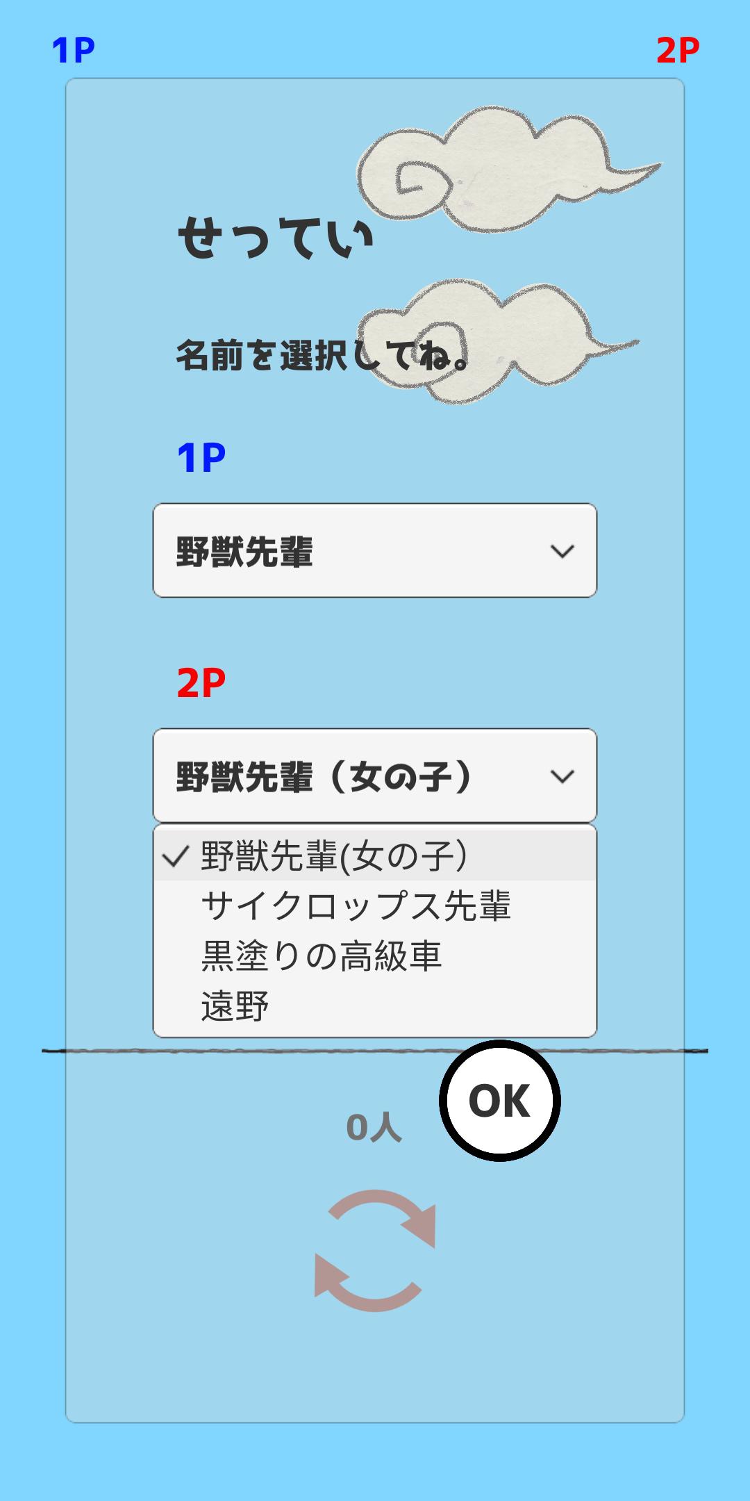 野兽高级堆积安卓下载 安卓版apk 免费下载 野兽高级堆积安卓下载 安卓版apk 免费下载