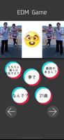 もちろん俺らは抵抗するで？拳で！！21歳のボイス・スターターパック imagem de tela 2
