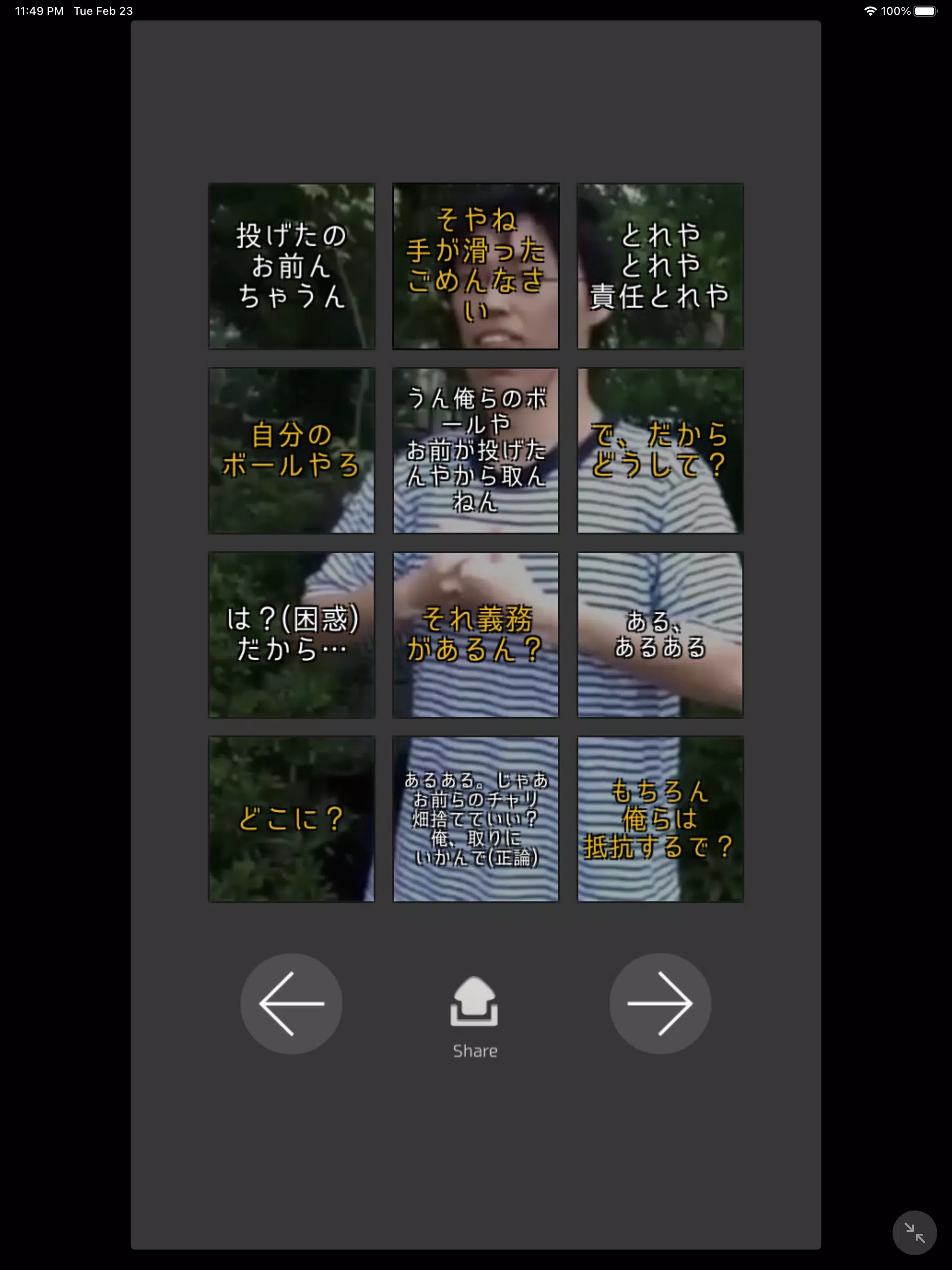 もちろん俺らは抵抗するで 拳で 21歳のボイス スターターパック Para Android Apk Baixar