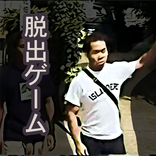 野獣邸からの脱出。進捗50%「デカマクラのある部屋」「アイスティ香るキッチン」