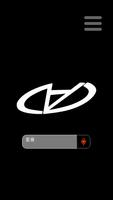 Faiz Phone X[smartphone is your rider belt] Cartaz
