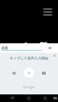 Faiz Phone X[smartphone is your rider belt] imagem de tela 2