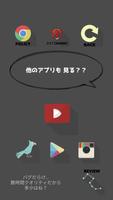 へんたいくそ親父計算機（野獣先輩とは言ってない） imagem de tela 1