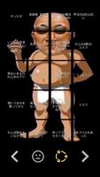 へんたいくそ親父のボイスを高音質で聴ける【野獣先輩とは違った感動を貴方に】-poster