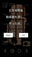 へんたいくそ親父のボイスを高音質で聴ける【野獣先輩とは違った感動を貴方に】 screenshot 2