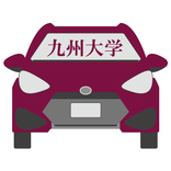 九大への路　伊都突入　【九大学研都市駅⇒九州大学】通学路をカーレースで爆走