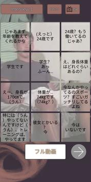 Android용 野獣の咆哮 野獣ボイス 810個追加 野獣先輩の音声が聞けるアプリ Apk 다운로드