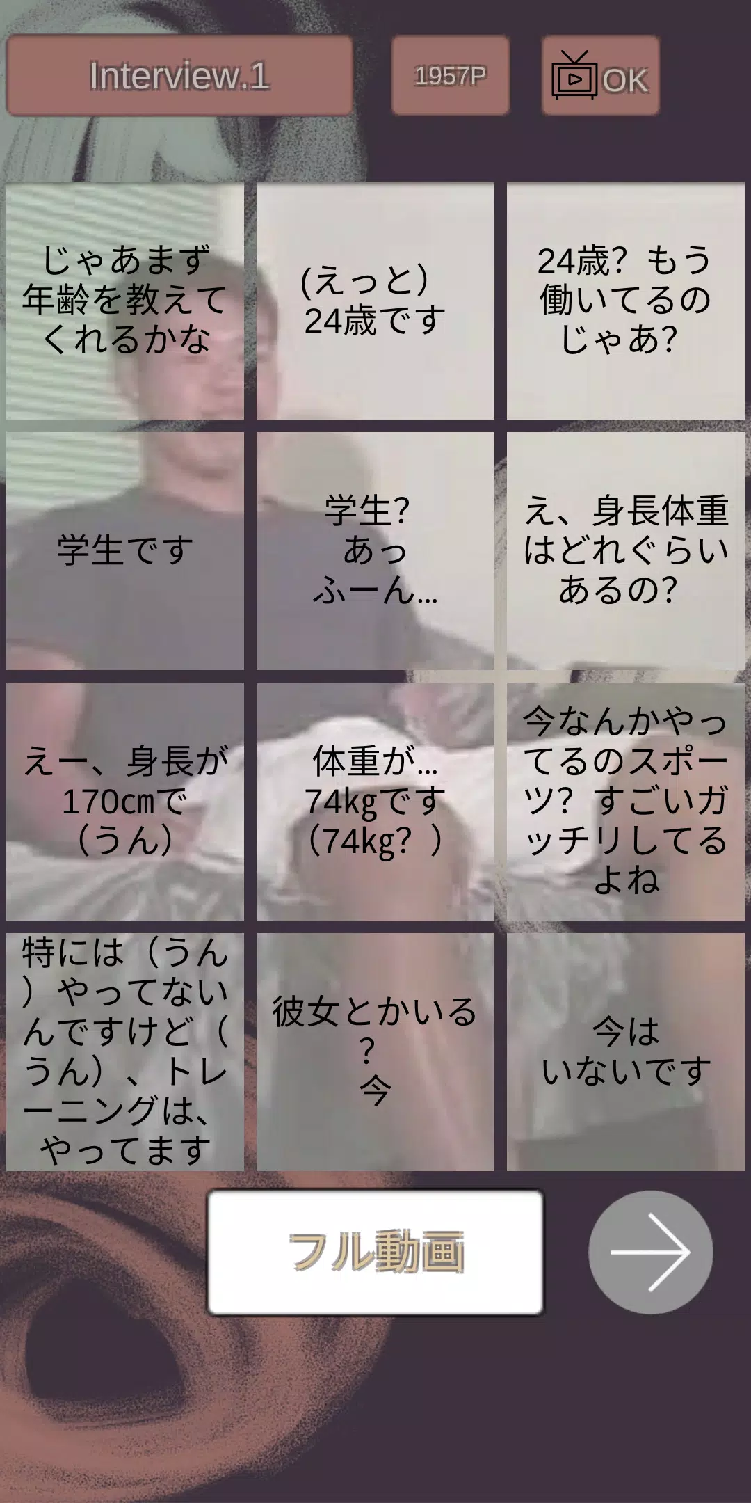 Android용 野獣の咆哮 野獣ボイス 810個追加 野獣先輩の音声が聞けるアプリ Apk 다운로드