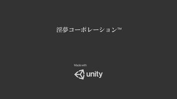 光る・鳴る・喘ぐ！DX テンガドライバー #S7edge imagem de tela 1