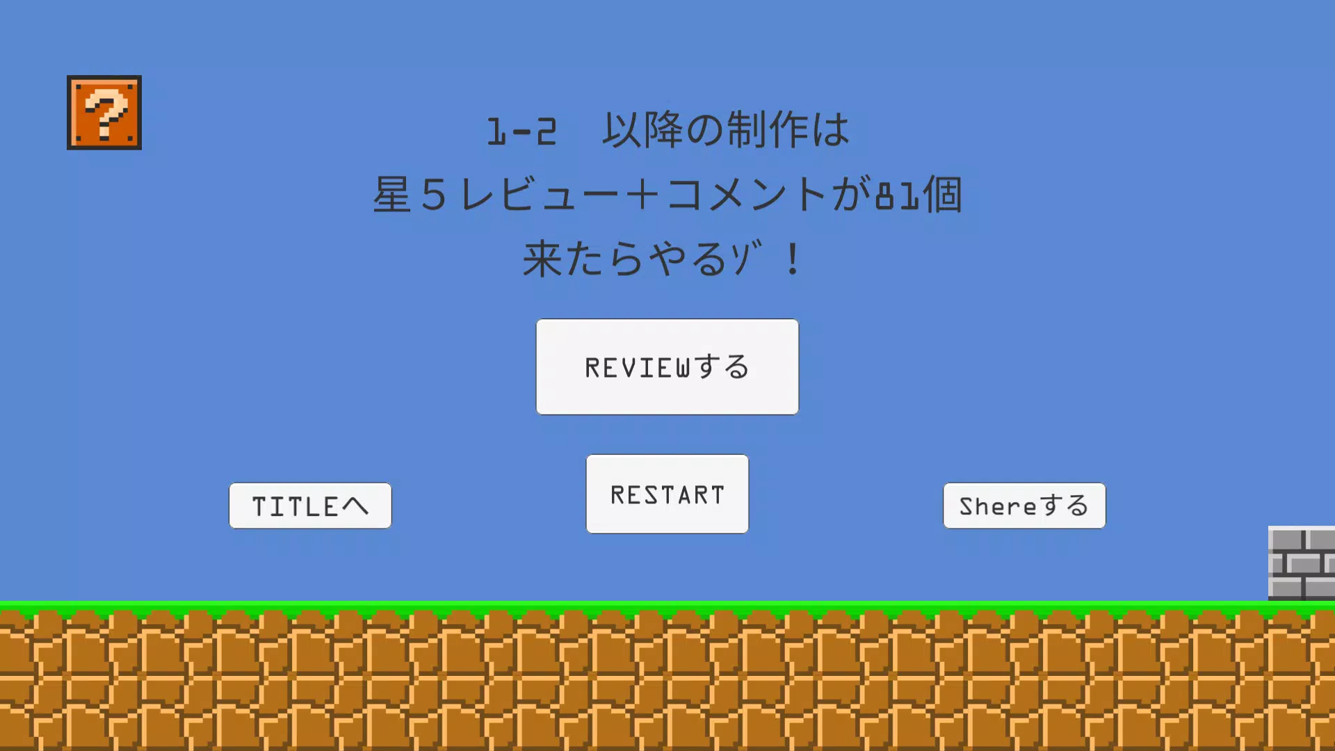 スーパー野獣シスターズ 野獣アクション 野獣先輩のアクションゲーム Dlya Android Skachat Apk