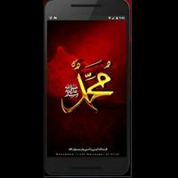 Kaligrafi Wallpaper اسکرین شاٹ 2