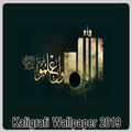 خلفيات Kaligrafi 2019