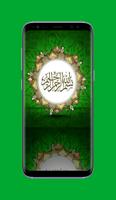 پوستر Islamic Calligraphy Wallpaper
