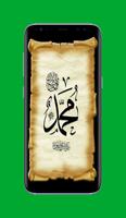 برنامه‌نما Islamic Calligraphy Wallpaper عکس از صفحه