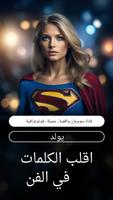 فن الذكاء الاصطناعي صور واقعية تصوير الشاشة 1