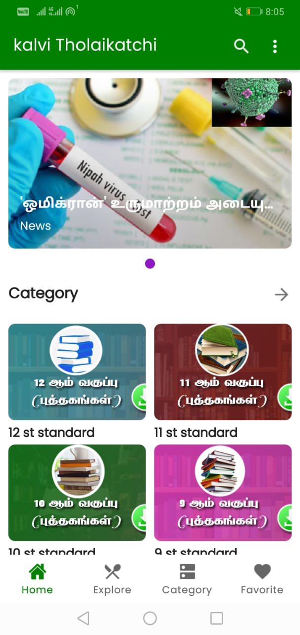 kalvi tholaikatchi Kalvi TV APK for Android Download
