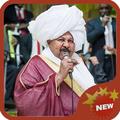 New songs Kamal Trabas