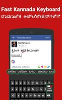 Kannada typing keyboard -Canarese & Kanarese input screenshot 1