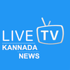 Kannada Live TV | Kannada News Live APK
