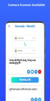Kannada - Marathi poster