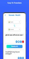 Kannada - Marathi screenshot 2