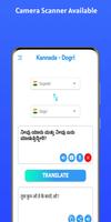 Kannada - Dogri الملصق