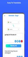 Kannada - Dogri تصوير الشاشة 2