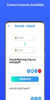 Kannada - Gujarati โปสเตอร์