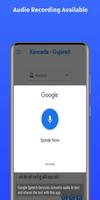 Kannada - Gujarati ภาพหน้าจอ 1