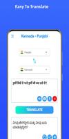 Kannada - Punjabi screenshot 2
