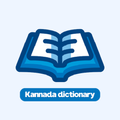 Kannada to Kannada dictionary