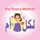 For Every Mother icon