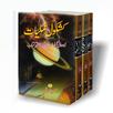 Kashkol E Amliyat APK