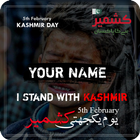 Kashmir Day Name DP Maker 2021 icône