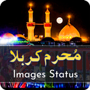 Muharram Images Status 2023 APK