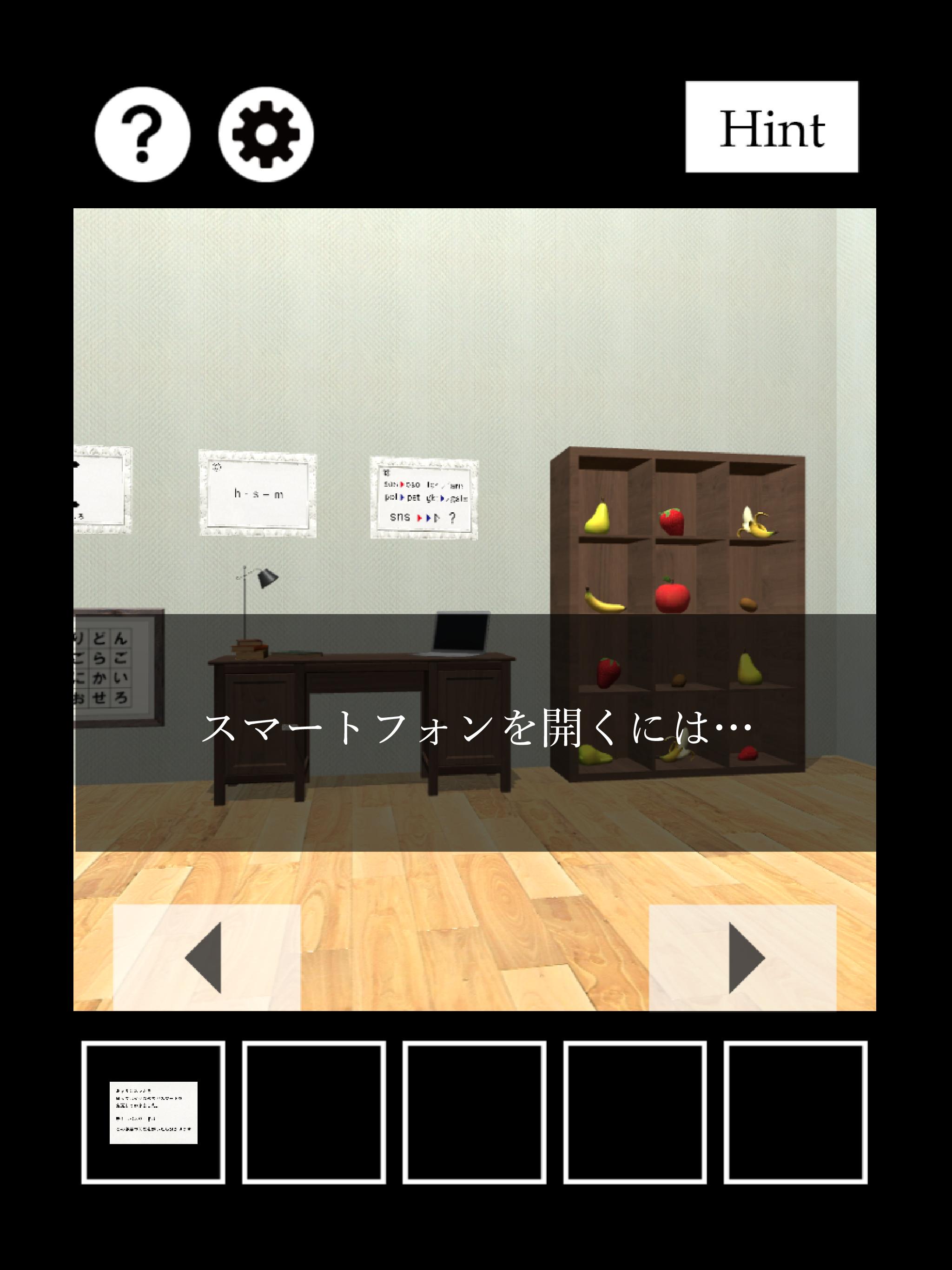 謎解き 脱出ゲーム Sns For Android Apk Download 謎解き 脱出ゲーム Sns For Android Apk Download