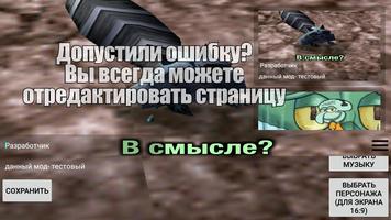 Kawasaki mod creator скриншот 3