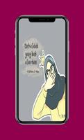 नवीनतम मुस्लिम शब्द स्क्रीनशॉट 1