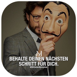 آيات وأدعية دينية