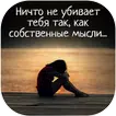 цитаты про жизнь