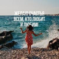 цитаты про жизнь ảnh chụp màn hình 1