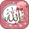 أدعية دينية تحرك القلوب