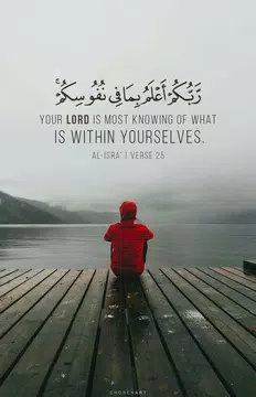 Screenshot 16 for صور أدعية و خلفيات إسلامية